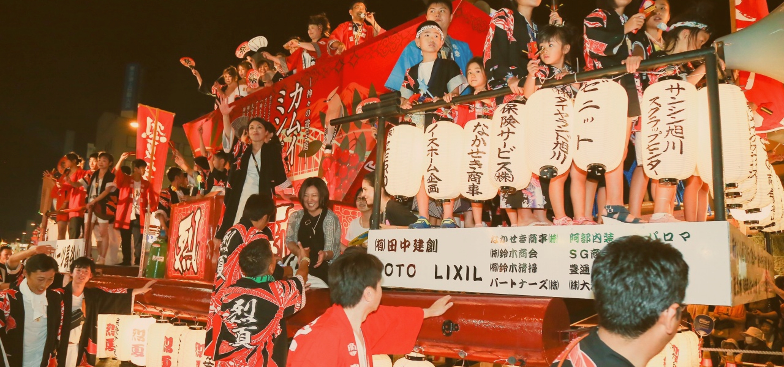烈夏七夕まつり 公式ホームページ 旭川夏まつり